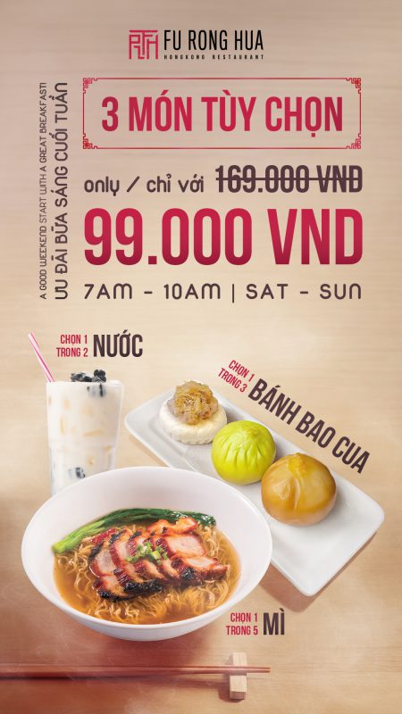 Fu Rong Hua