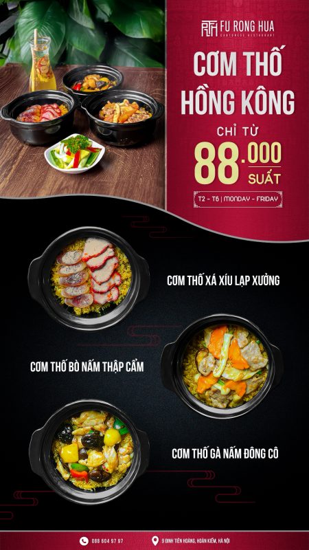 Fu Rong Hua