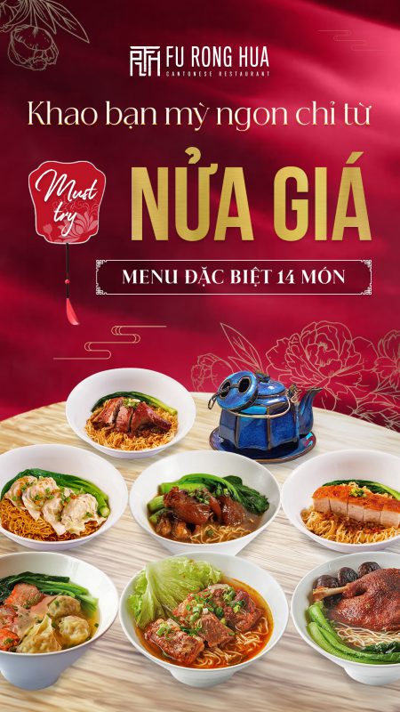 Fu Rong Hua