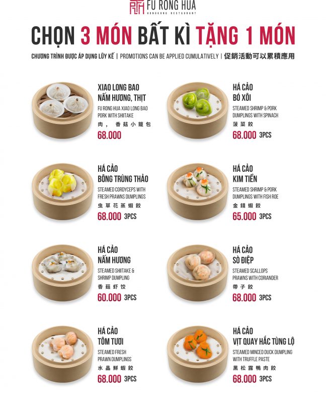 Fu Rong Hua