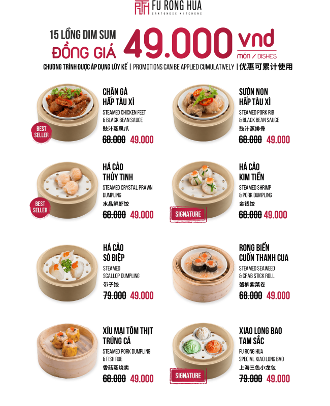 Fu Rong Hua