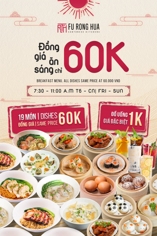 Fu Rong Hua