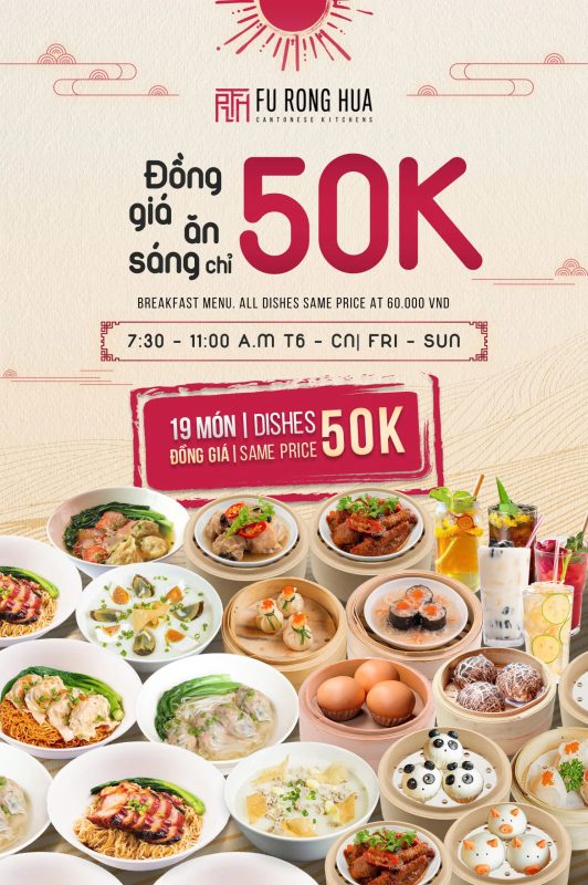 Fu Rong Hua