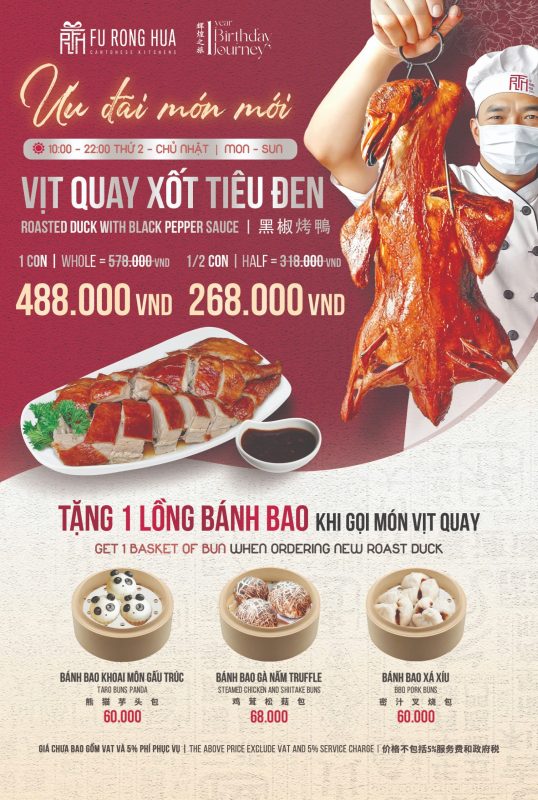 Fu Rong Hua
