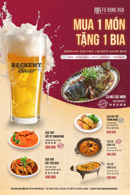 Fu Rong Hua