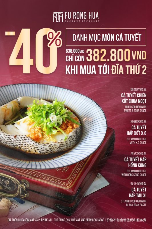 Fu Rong Hua