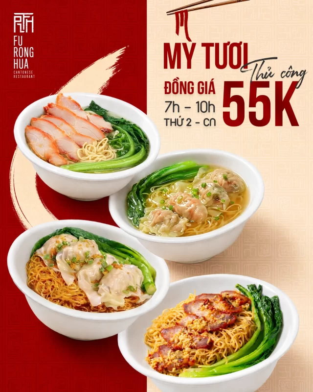 Fu Rong Hua