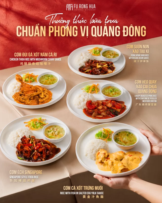 Fu Rong Hua