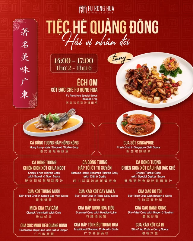 Fu Rong Hua