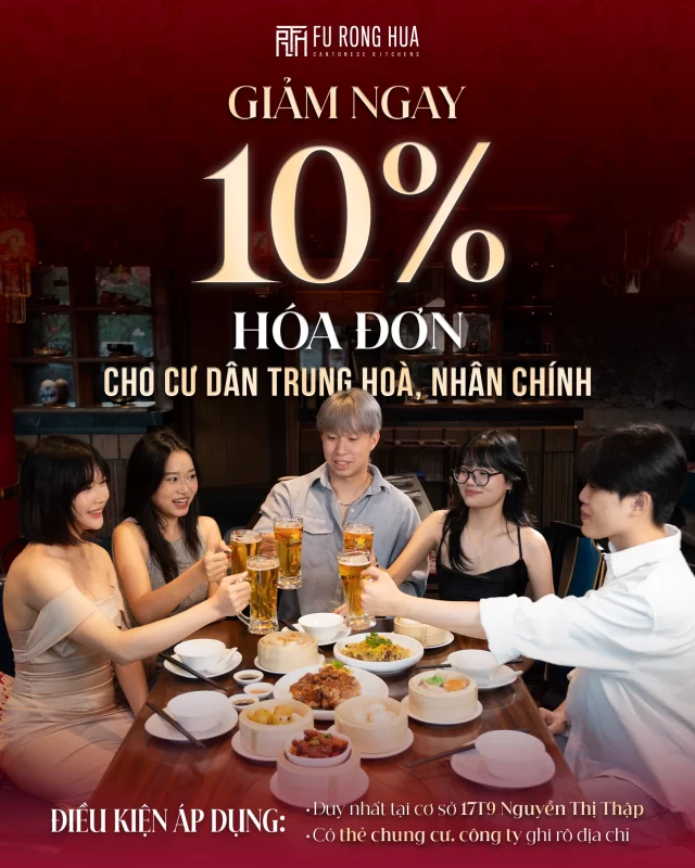 Fu Rong Hua