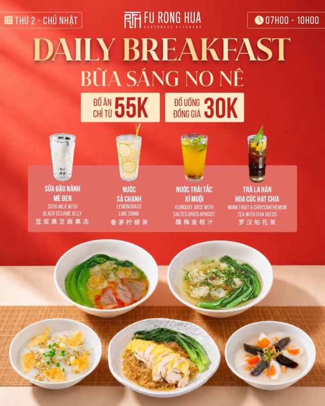 Fu Rong Hua