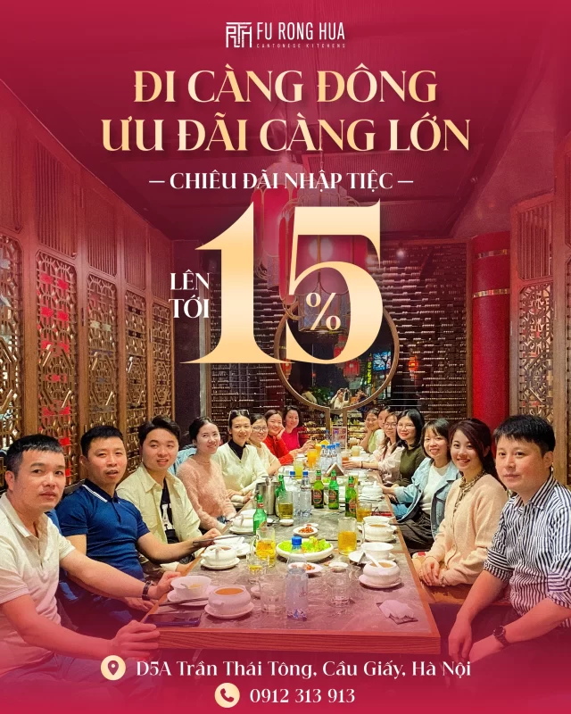 Fu Rong Hua
