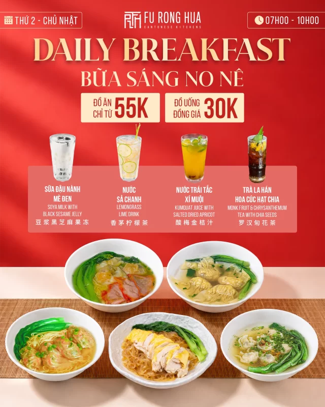 Fu Rong Hua